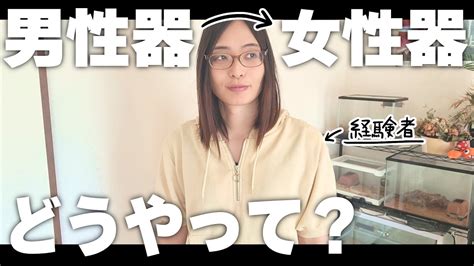 ニューハーフ と 女|男性から女性（MtF）へ！トランスジェンダー女性とは？ゲイや .